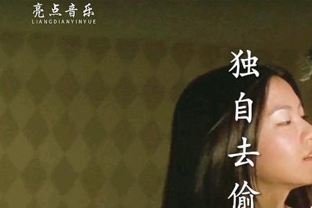 独自去欢愉刘德华什么时候发行