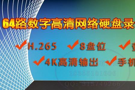 海康网络硬盘录像机开机慢