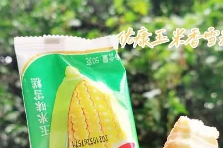 雪莲雪糕配料