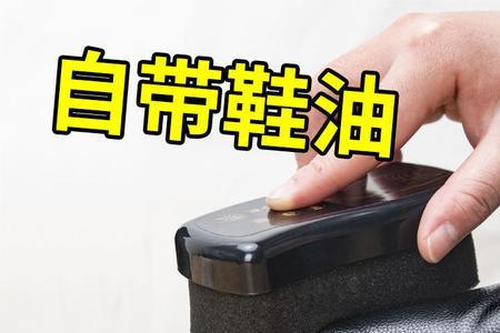 鞋油抹在脸上怎么洗掉