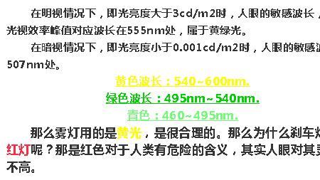 海水中衰减最小的光