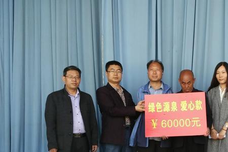 宁夏扶贫基金会是干嘛的