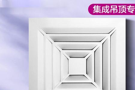 排气扇红绿蓝代表什么