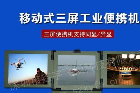 铝在电脑上怎么拼