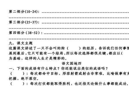 同感是同情的近义词吗