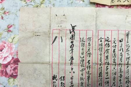 支票上面填写的元和圆怎么区别