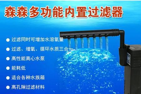 鱼缸怎么算增氧