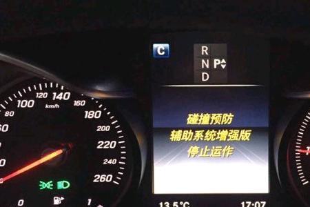 奔驰e260l辅助电池故障怎么更换