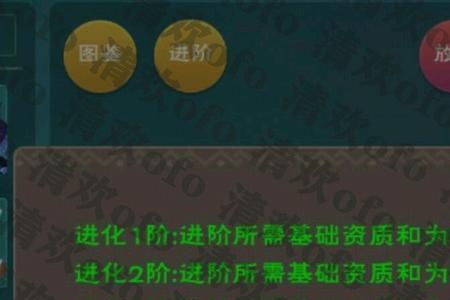创造与魔法蜥蜴饲料配方大全