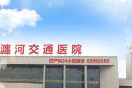 洛阳老三院住院咋停车