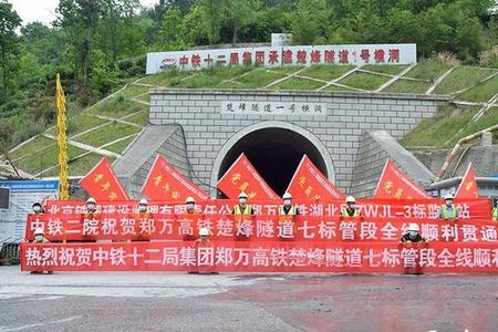 保康大坪山隧道多长