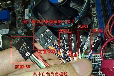 电脑哪两根是开机线