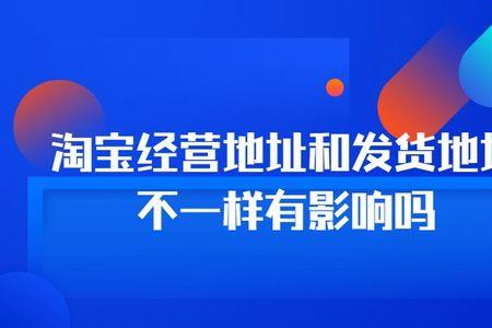 淘宝介入率对店铺有影响吗