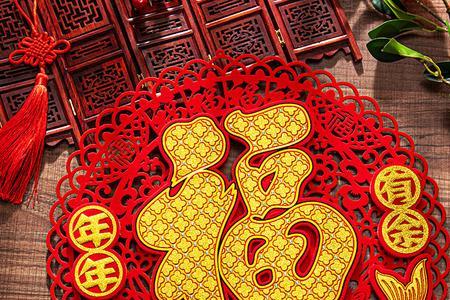 初五贴福字好不好