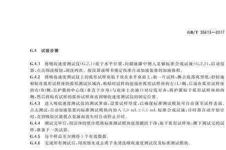 自主生产和委托加工的利弊分析