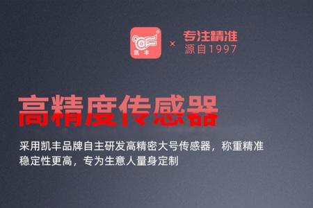 凯丰968s电子秤怎么恢复出厂设置