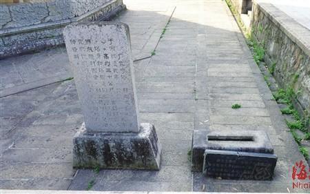 石碑破损修补方法