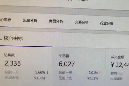 同联商业转店靠谱吗