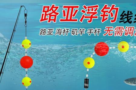 为什么滑漂主线要用pe线