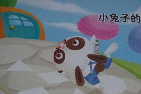 兔子回家寓意