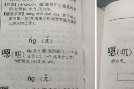 生活无着的读音是什么