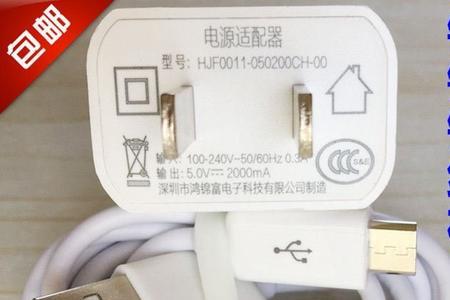 安卓数据线micro usb v2.0M支持18瓦充电器