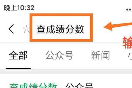 好分数教师版怎么导出成绩