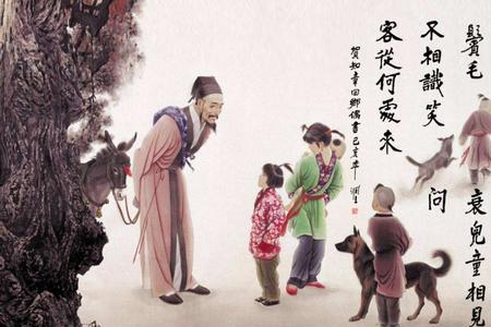 跌倒解学士笑死一群牛读音