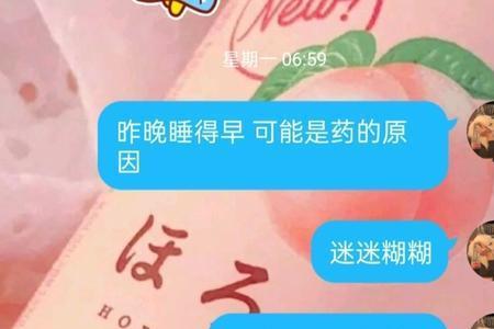 为什么女生有男朋友还要追星