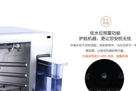 凯度蒸箱怎么热牛奶