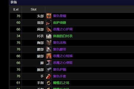 魔兽世界sst是什么意思