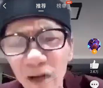 宁波放羊是什么梗