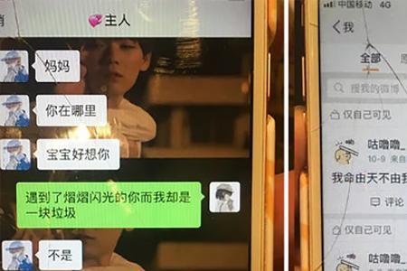 给女生备注灭绝是啥意思