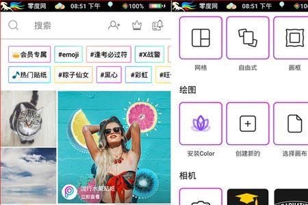 picsart镜头光晕加载不出来