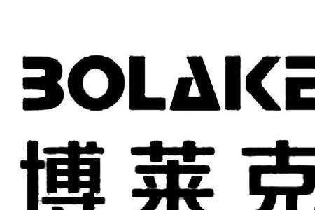 博莱克油烟机质量怎么样