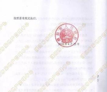 濮阳房屋租赁证网上办理流程