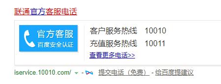 联通宽带月初就断网怎么回事