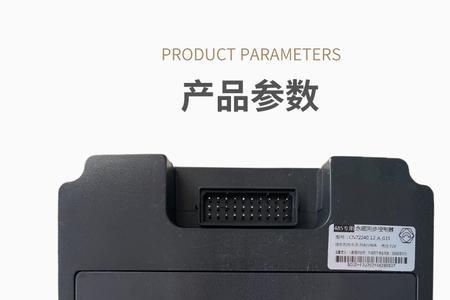 远驱和蓝德哪个省电