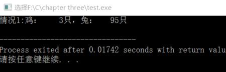 c语言中5d是什么意思