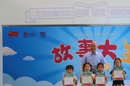 北京阅读季宣传语怎么写