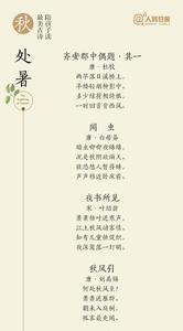 形容人心复杂的诗