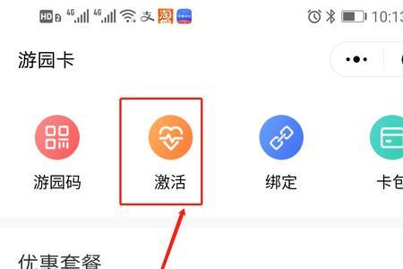 南京交通专卡和通卡区别