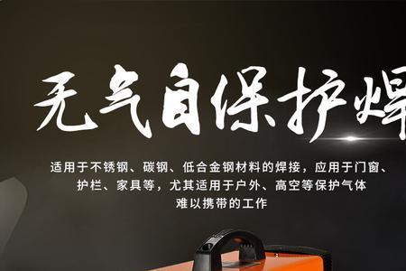 沪工nb200怎么样