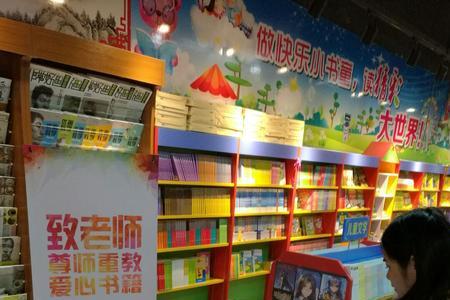 三友书城几点开门