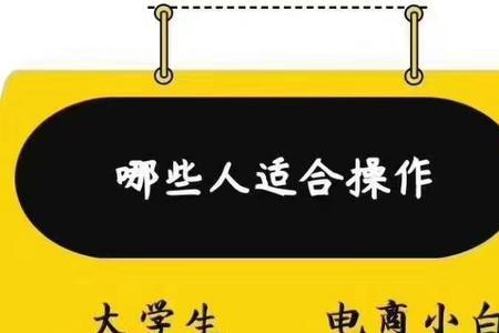 义乌进货与拼多多哪个更便宜