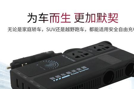腾达通逆变器评测