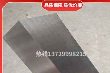 铬钼钒合金钢是什么材质