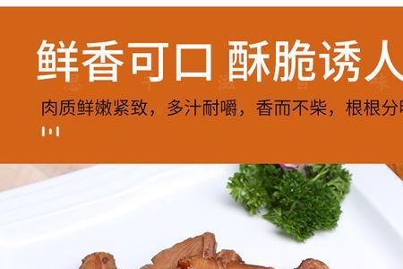 猪扇骨红烧的做法大全