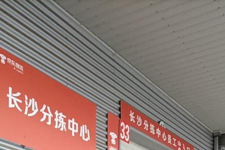 长沙分拣员为什么天天招人