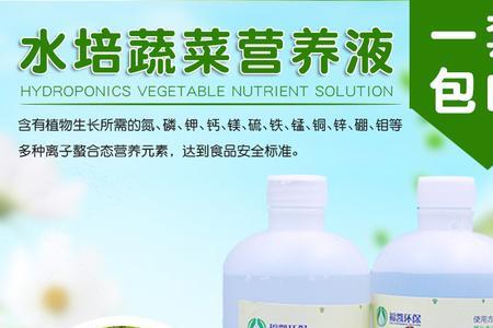 植物液是什么